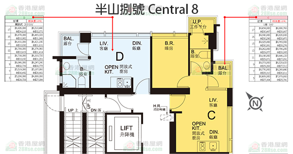 半山捌號 單位訂價圖 更新日期: 2020-05-27