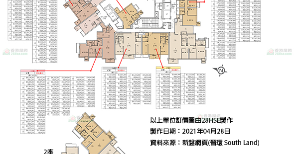 晉環 單位訂價圖 更新日期: 2021-04-28