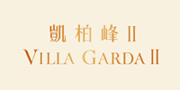 凱柏峰 II logo