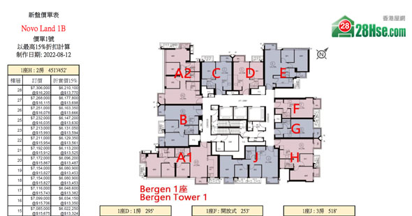 Phase 1B of Novo Land Floorplan Pricelist Updated date: 2022-08-12