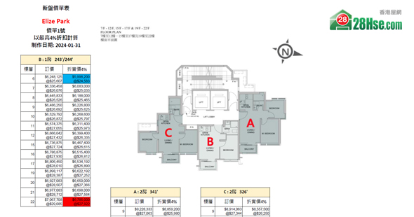 Elize Park Floorplan Pricelist Updated date: 2024-01-31