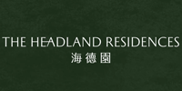 海德園 1期 logo